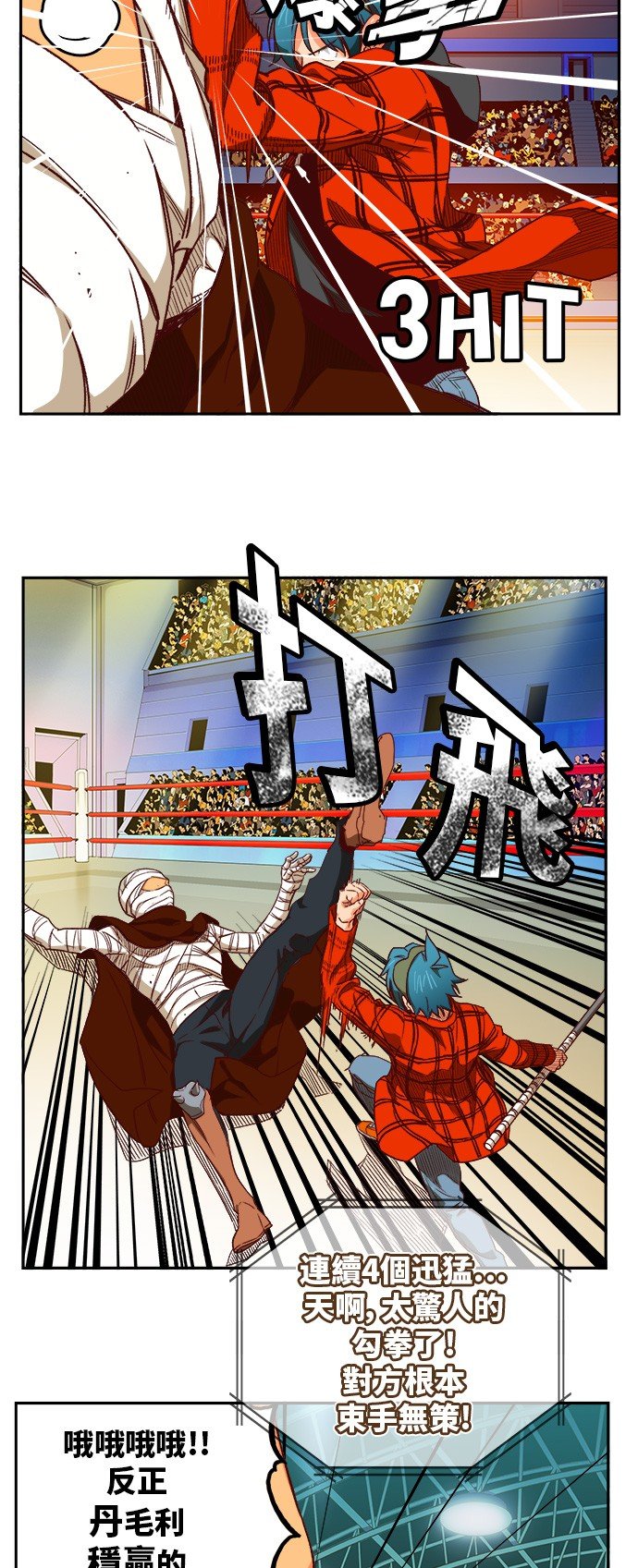 第365话