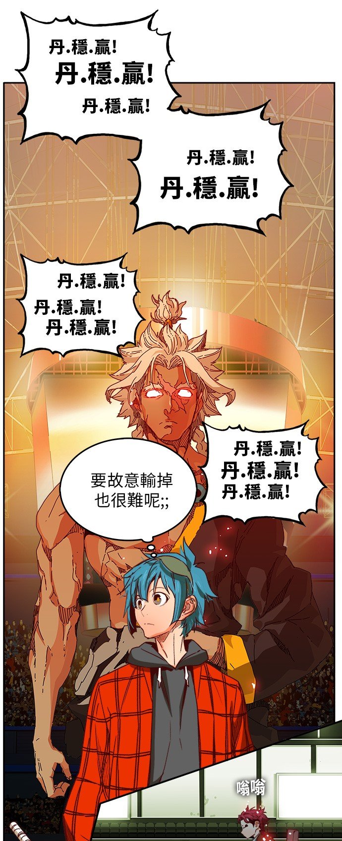 第365话