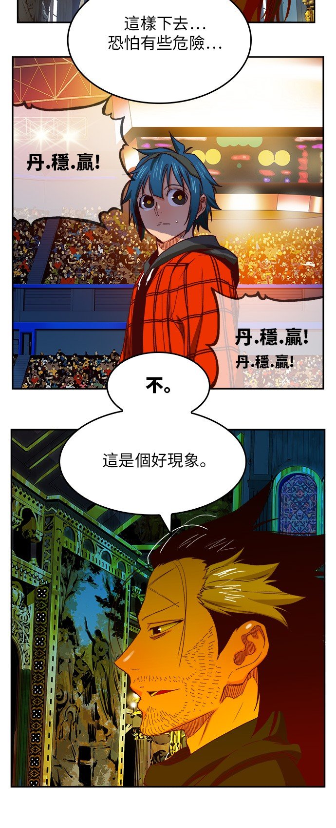 第365话