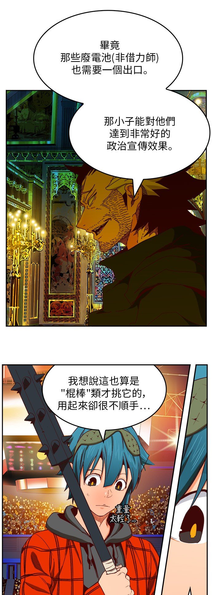 第365话
