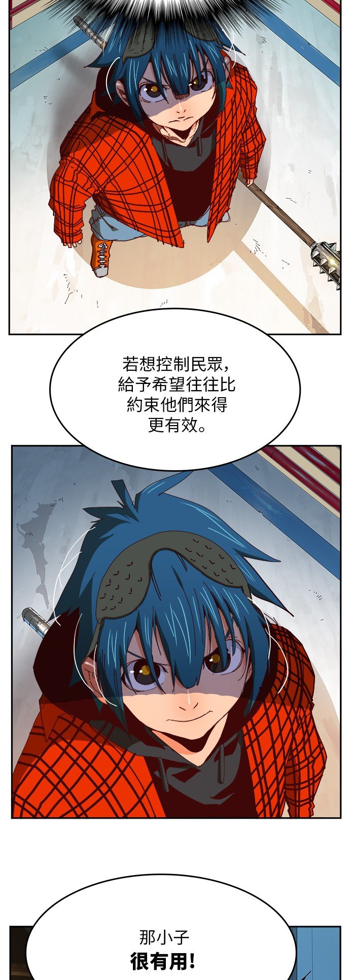 第365话