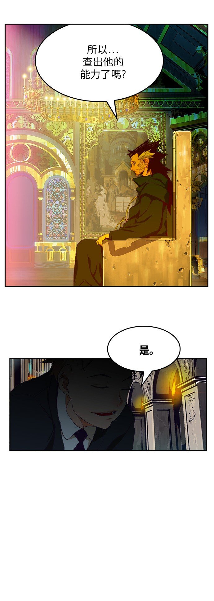 第365话