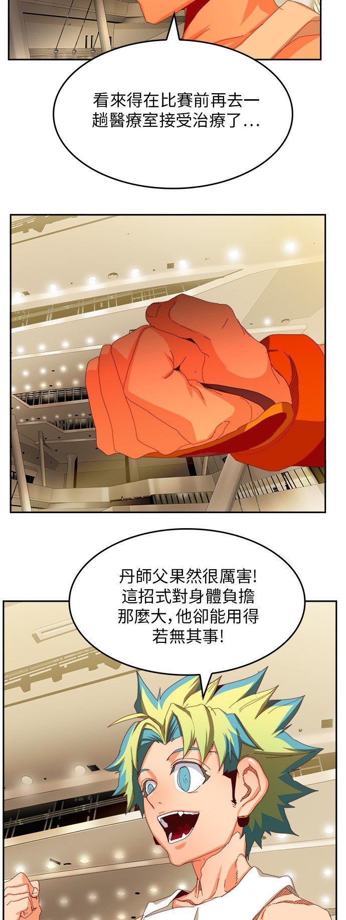第365话