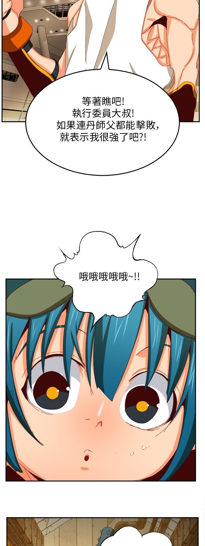 第365话
