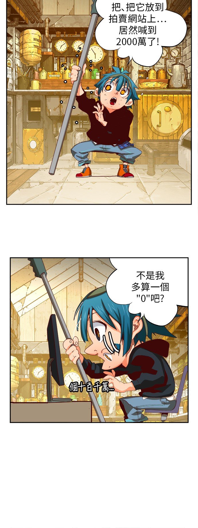 第365话