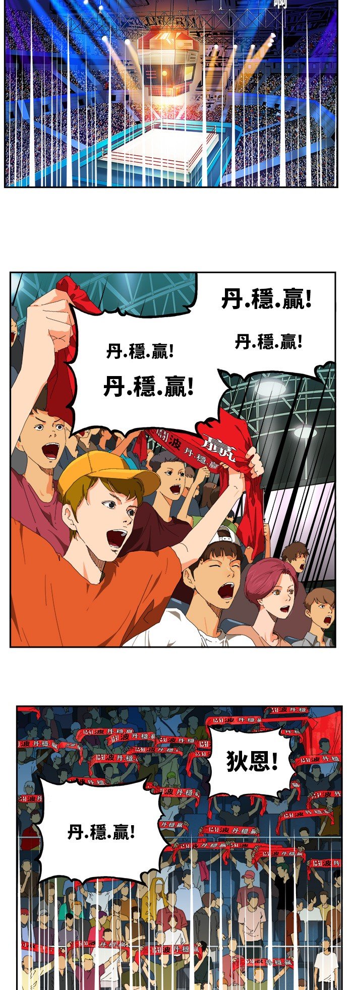 第365话