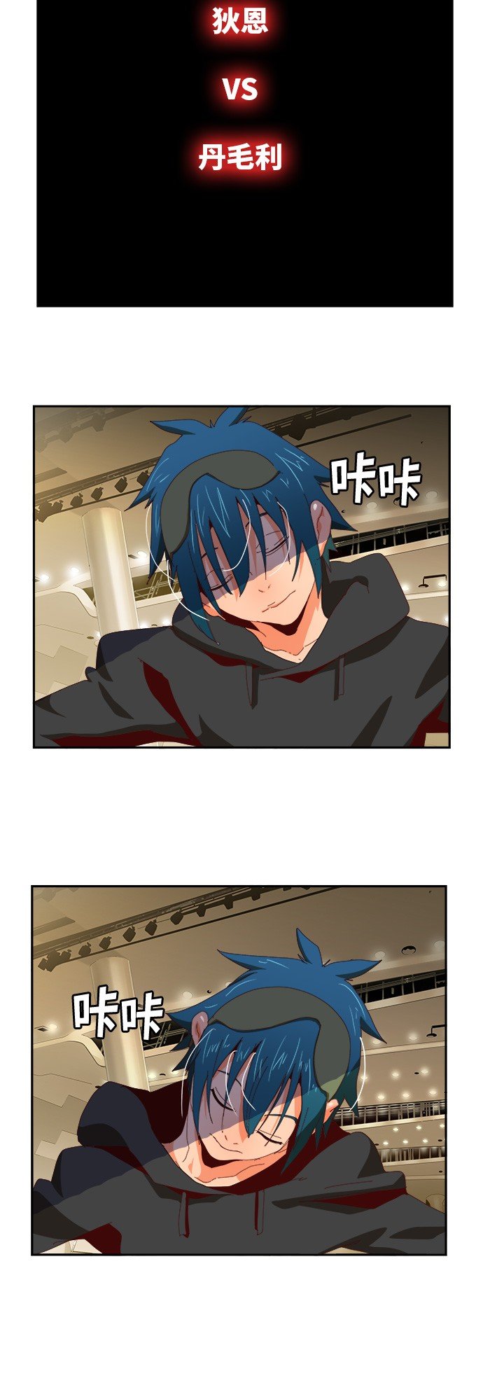 第365话