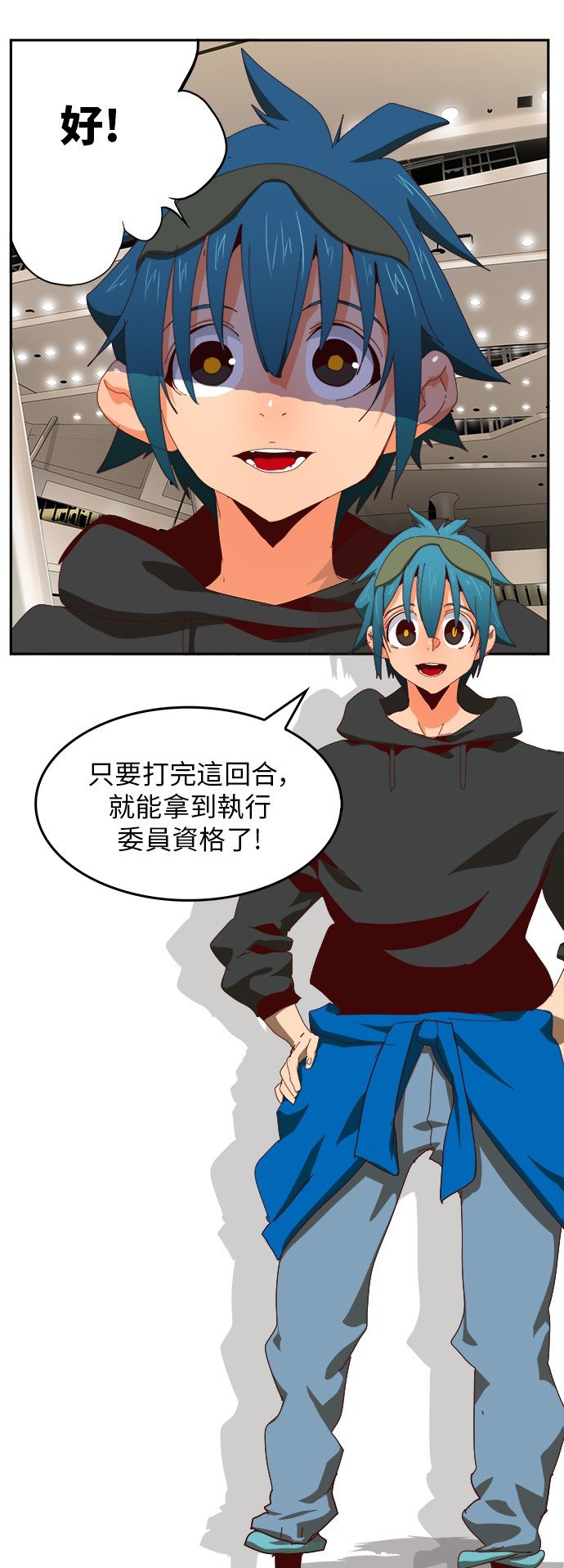 第365话