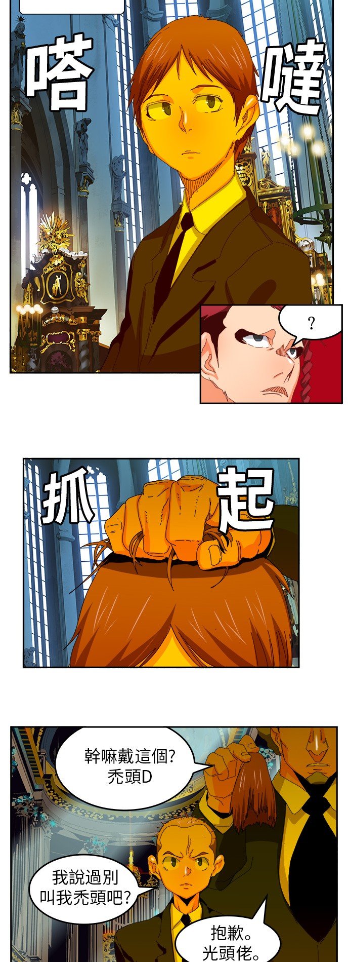 第365话