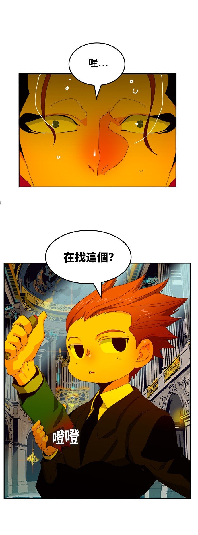 第365话
