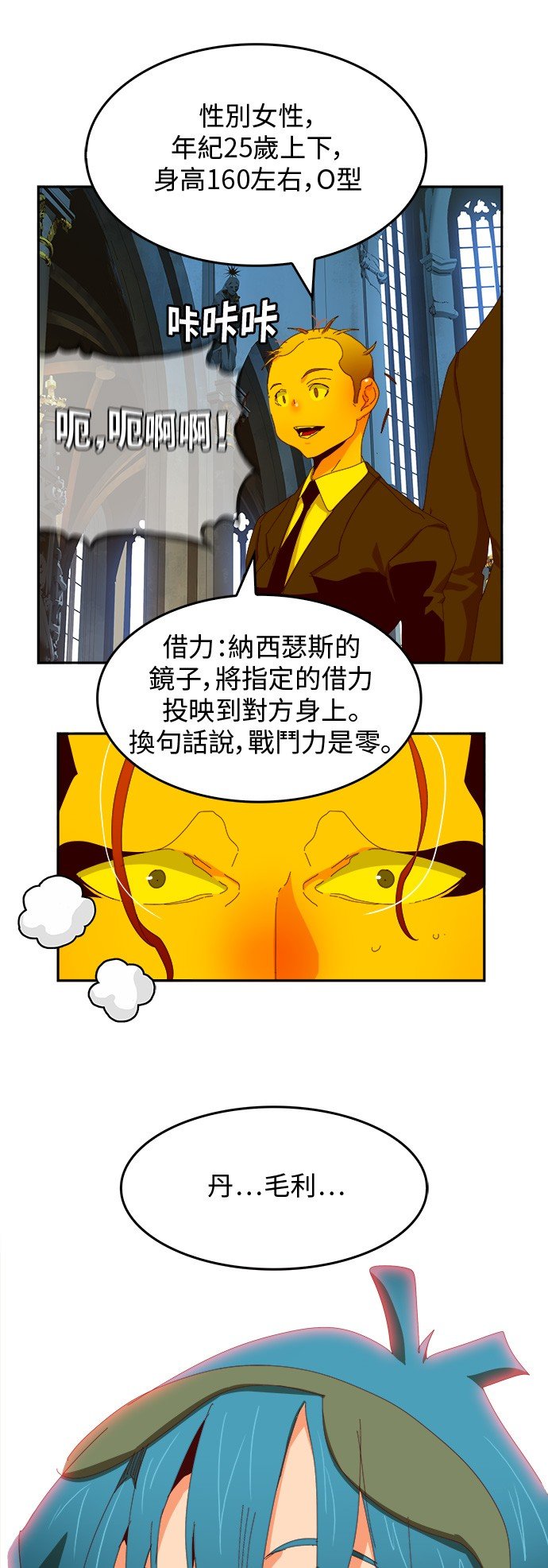 第365话