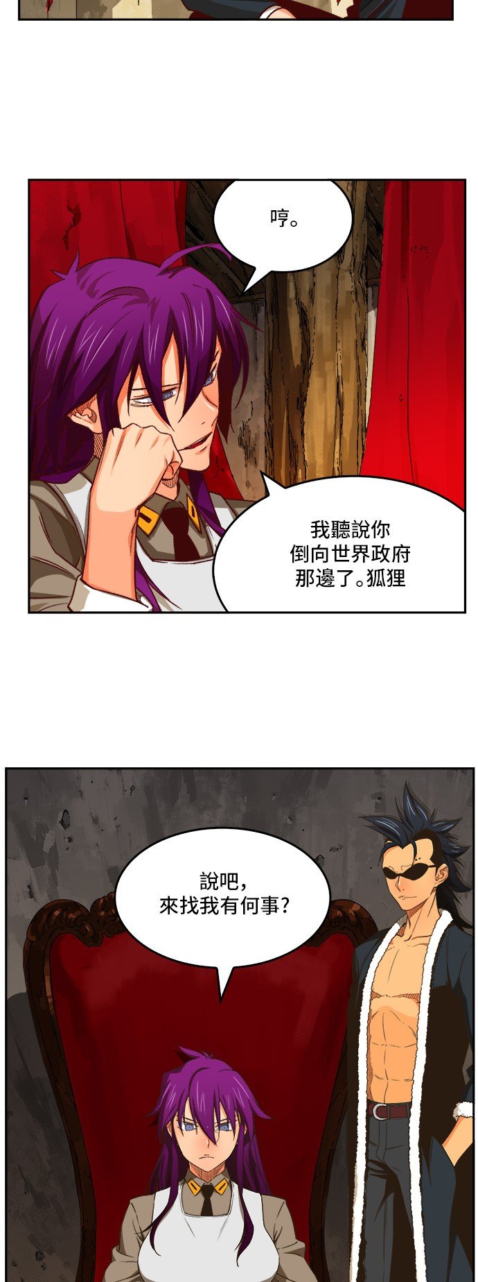 第366话