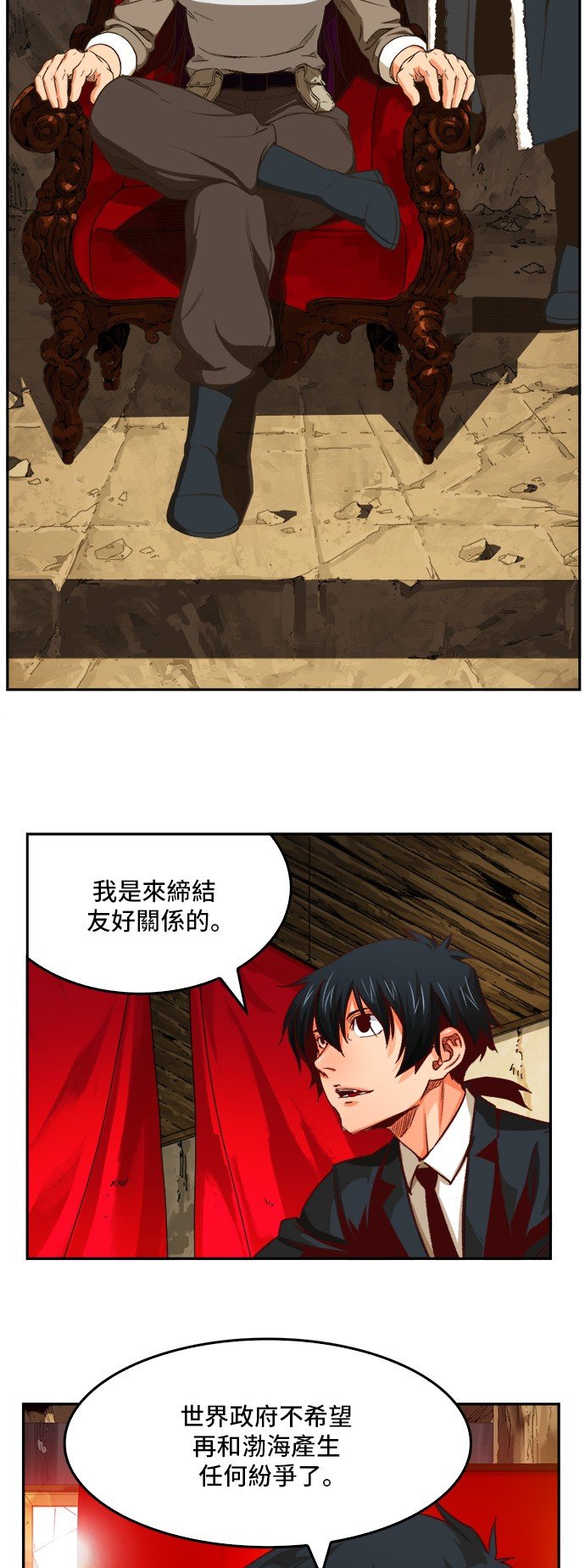 第366话