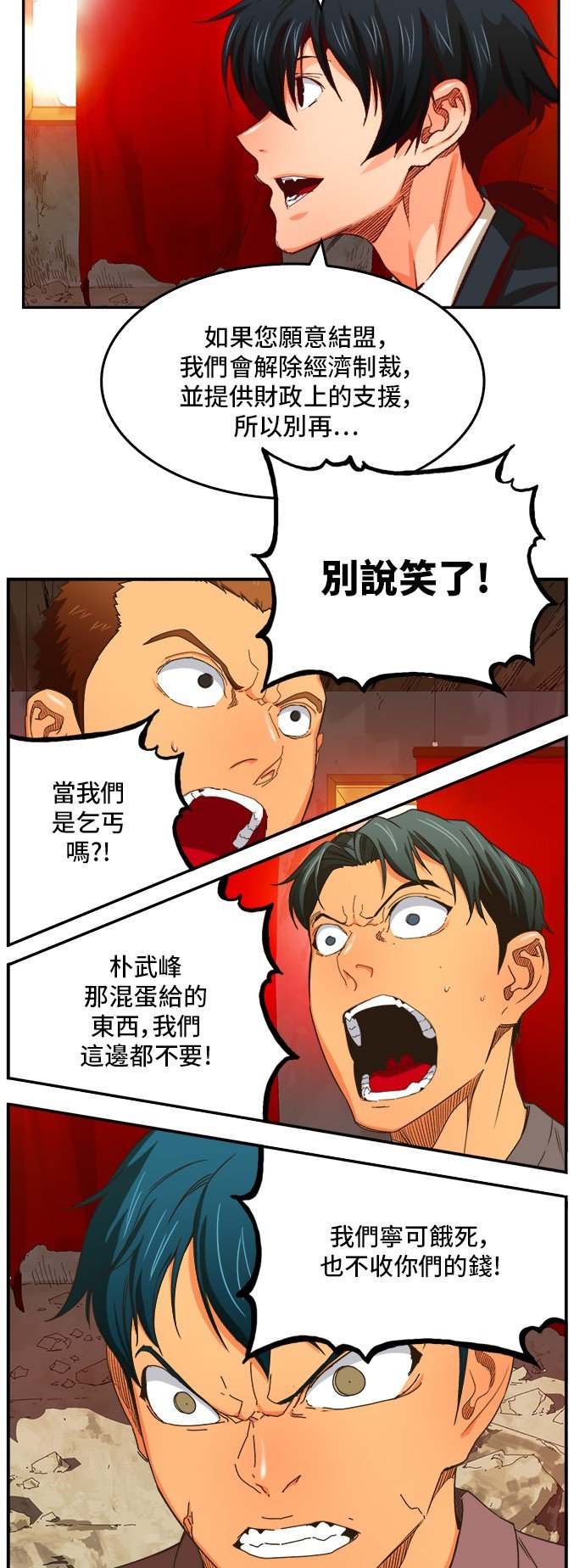 第366话