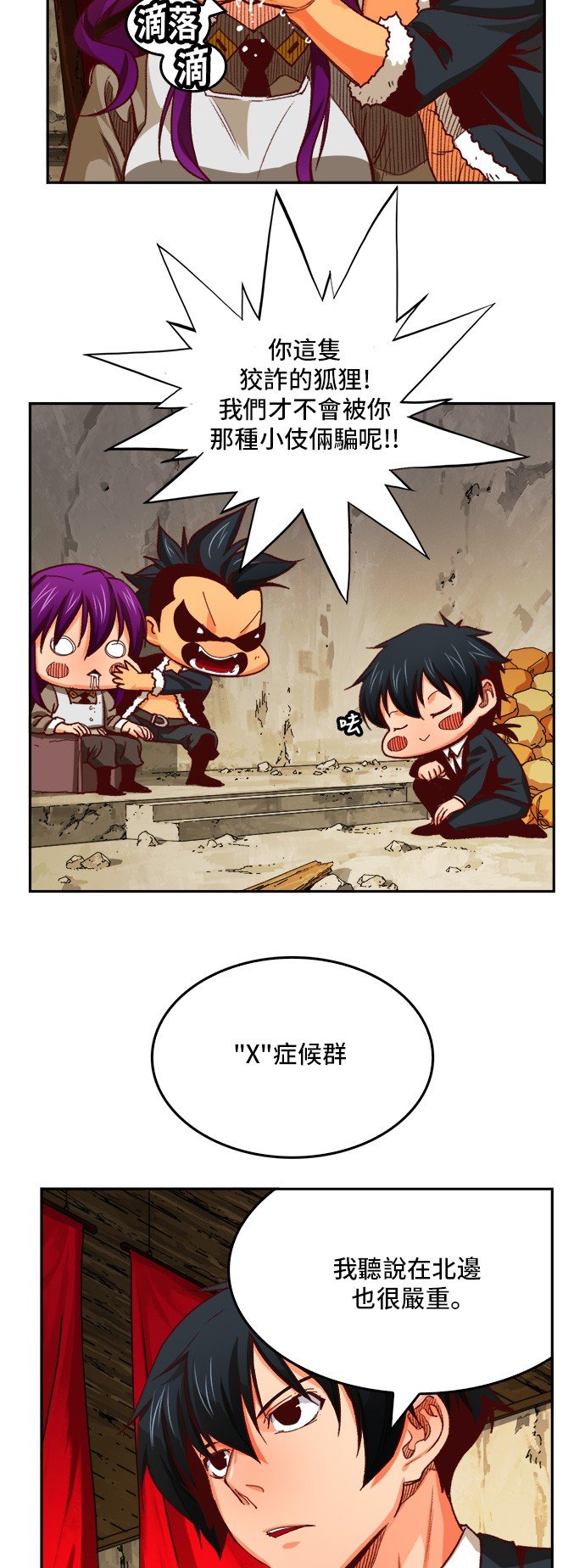 第366话