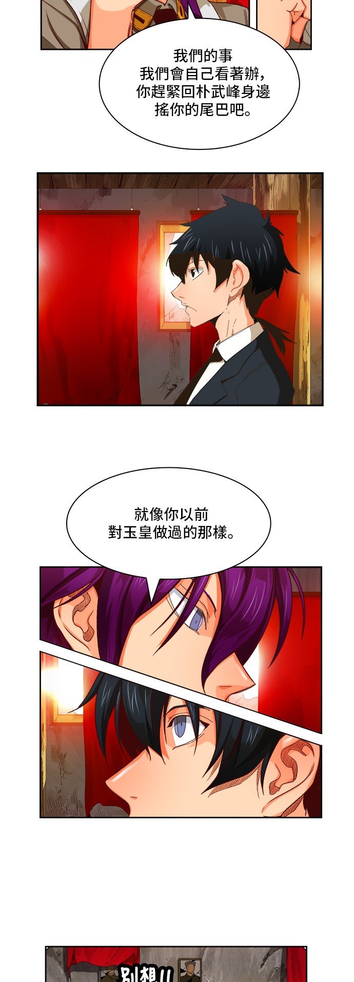 第366话