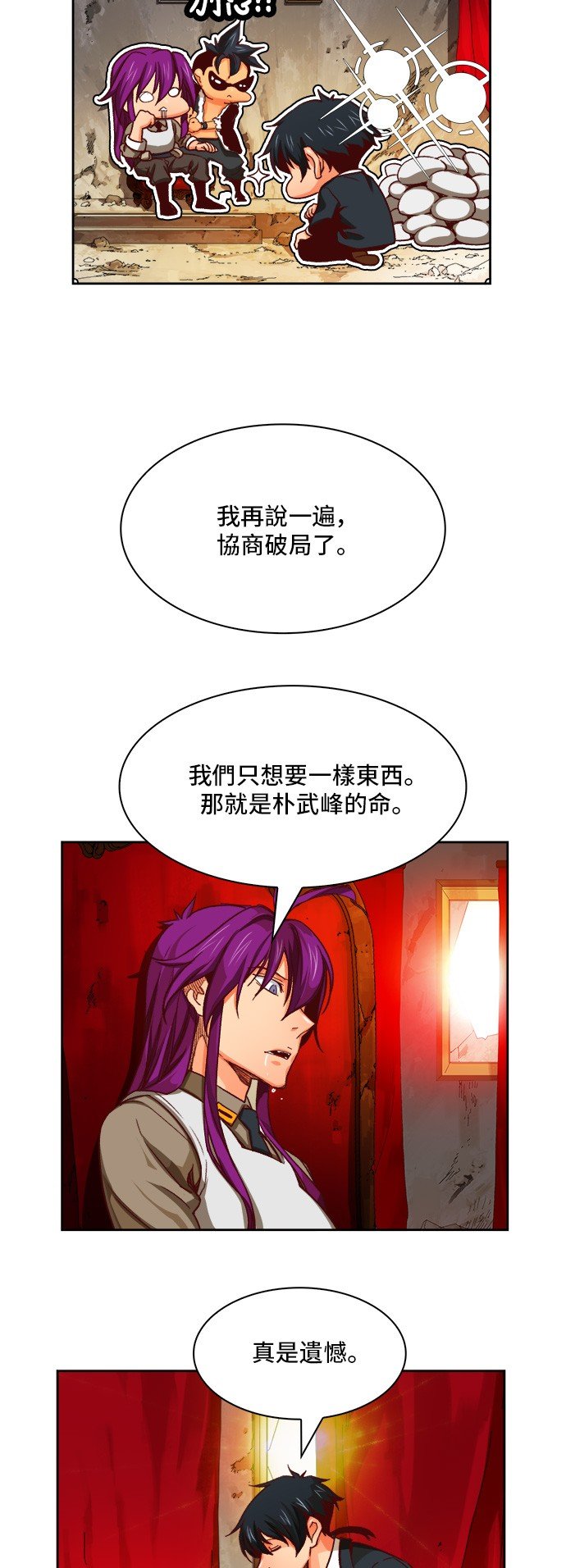 第366话