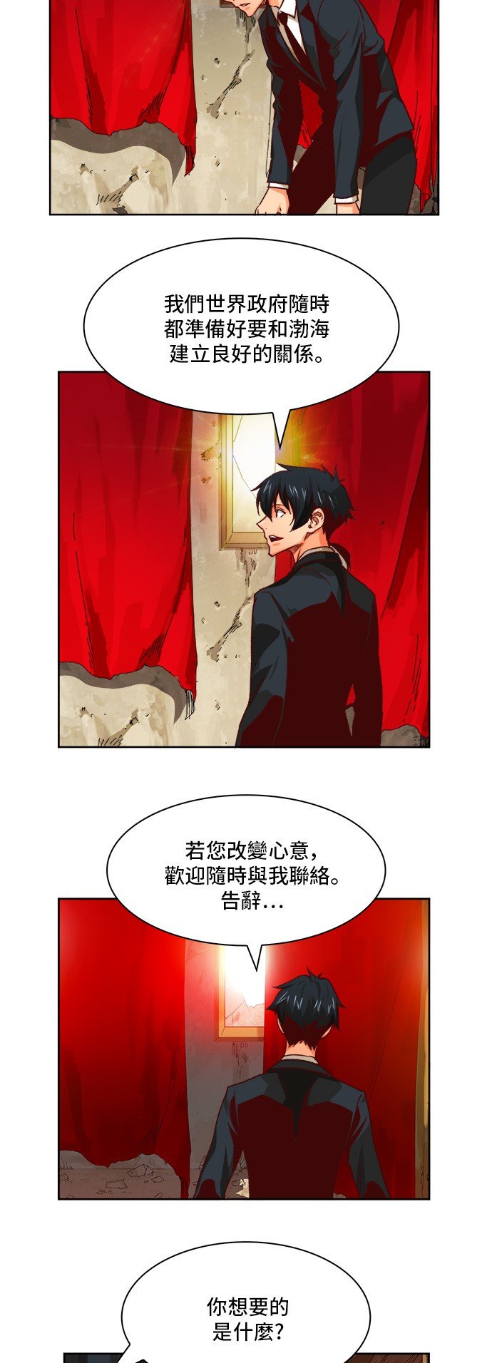 第366话