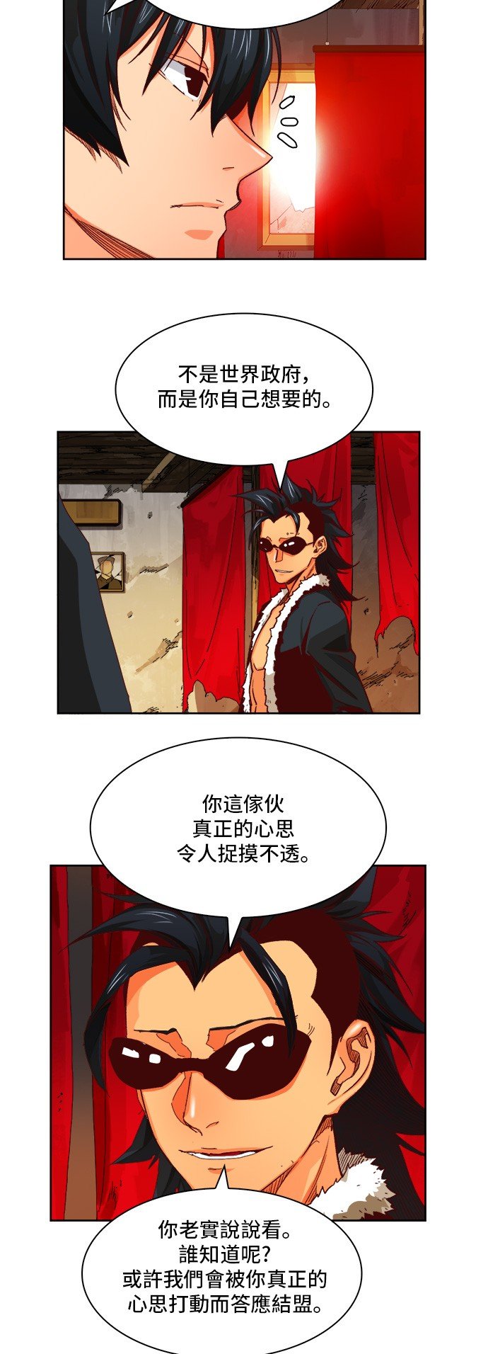 第366话