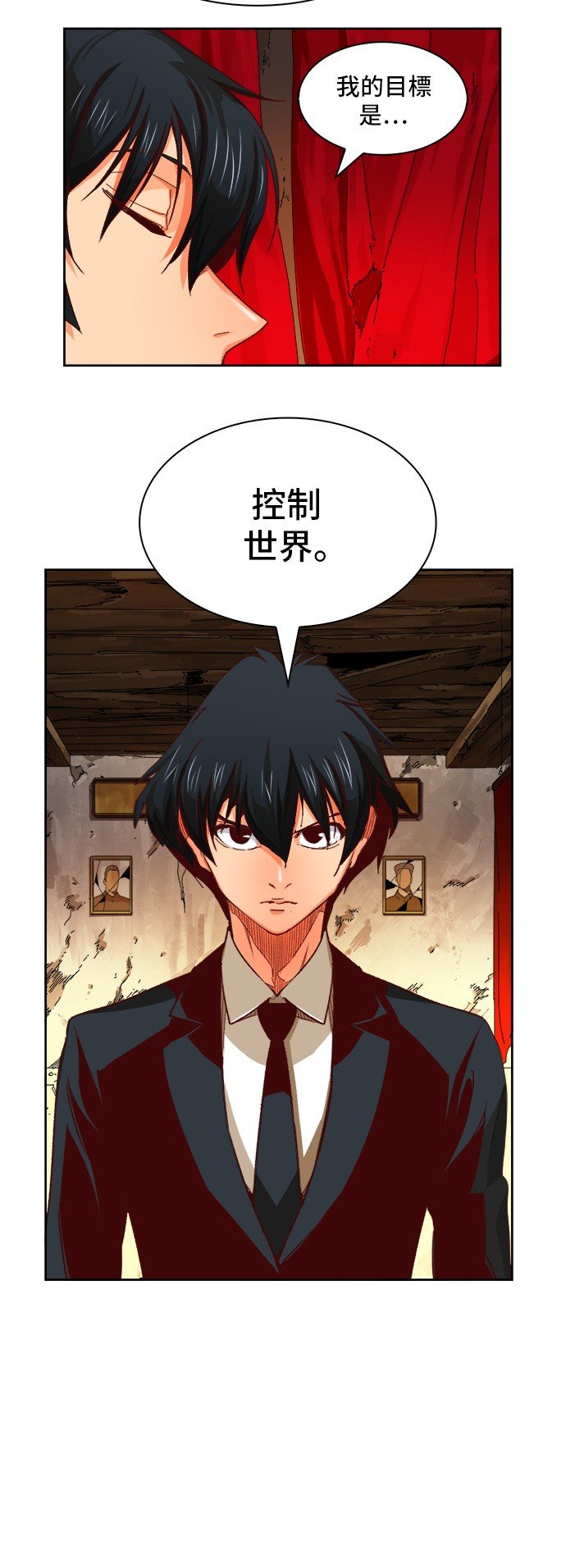 第366话