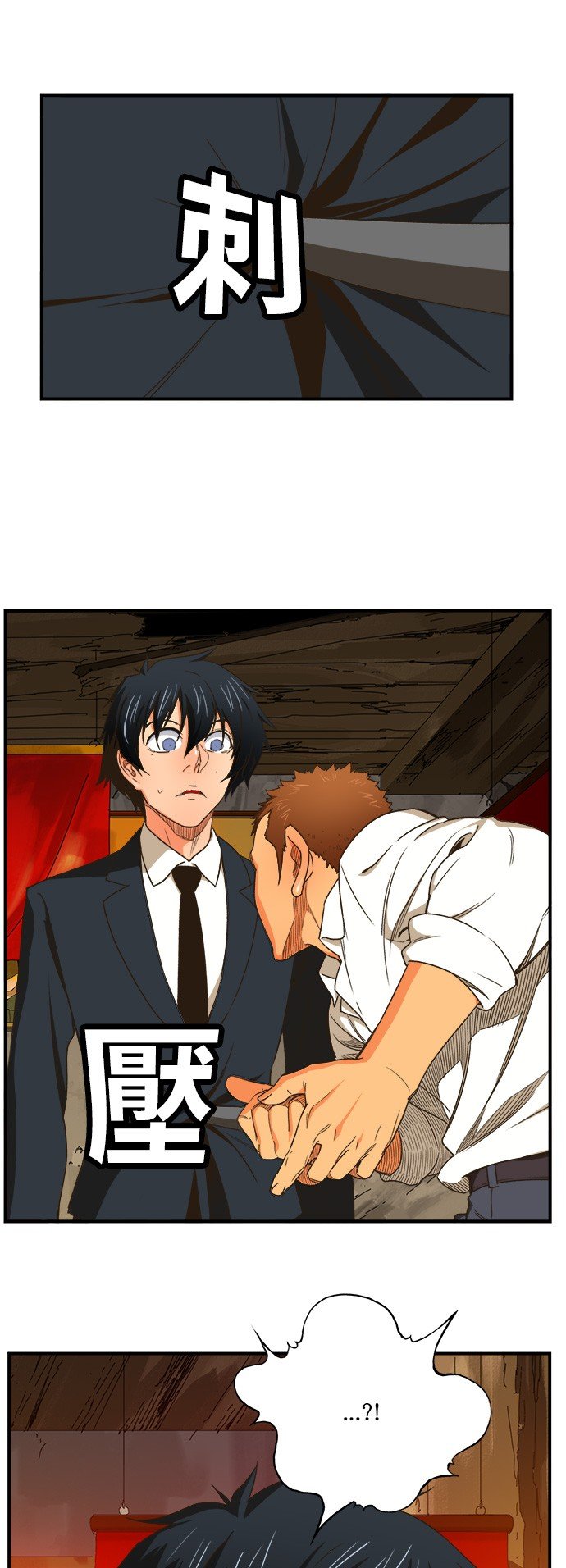 第366话