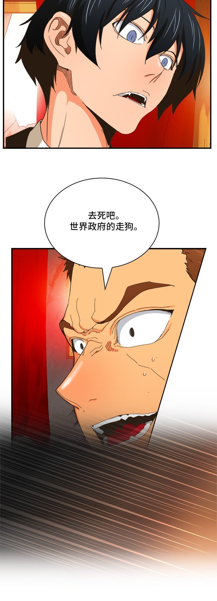 第366话