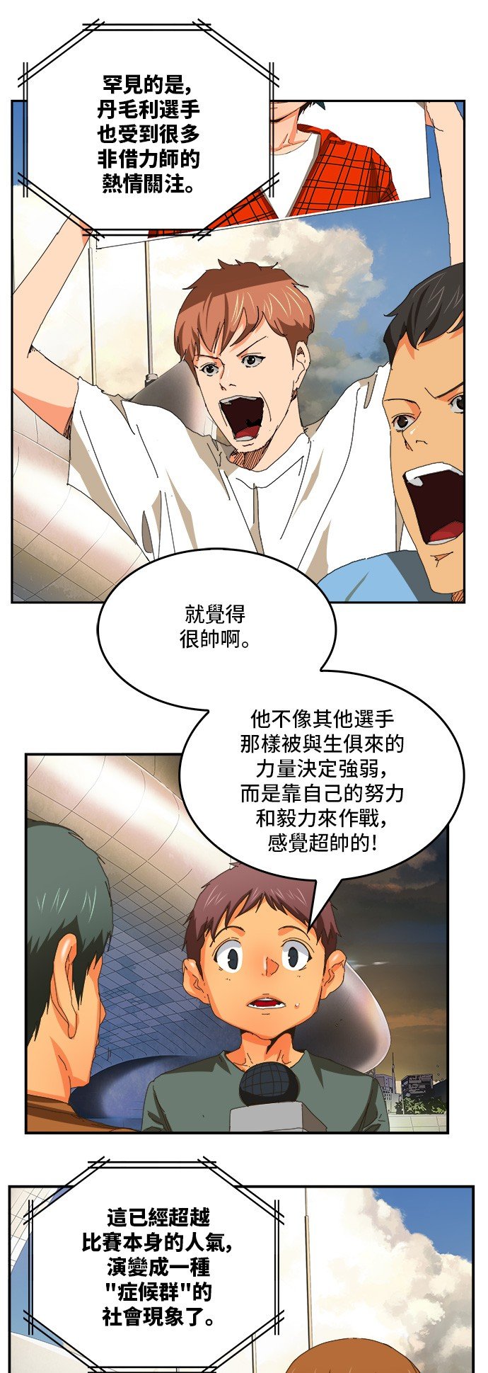 第366话
