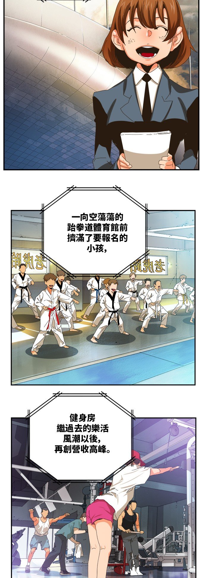 第366话
