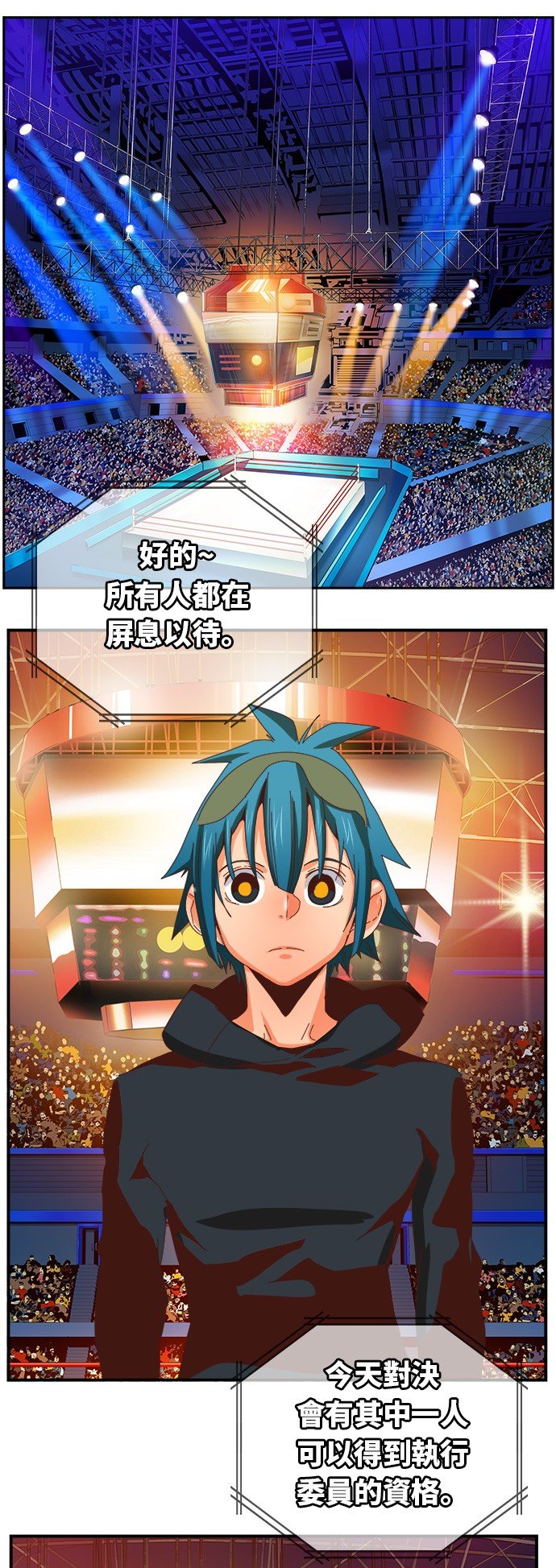 第366话