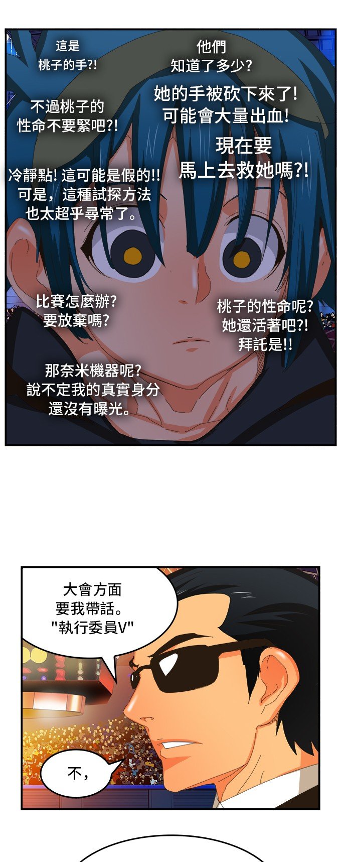 第366话