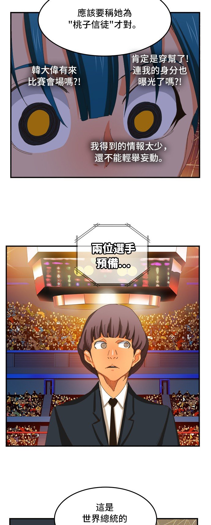 第366话