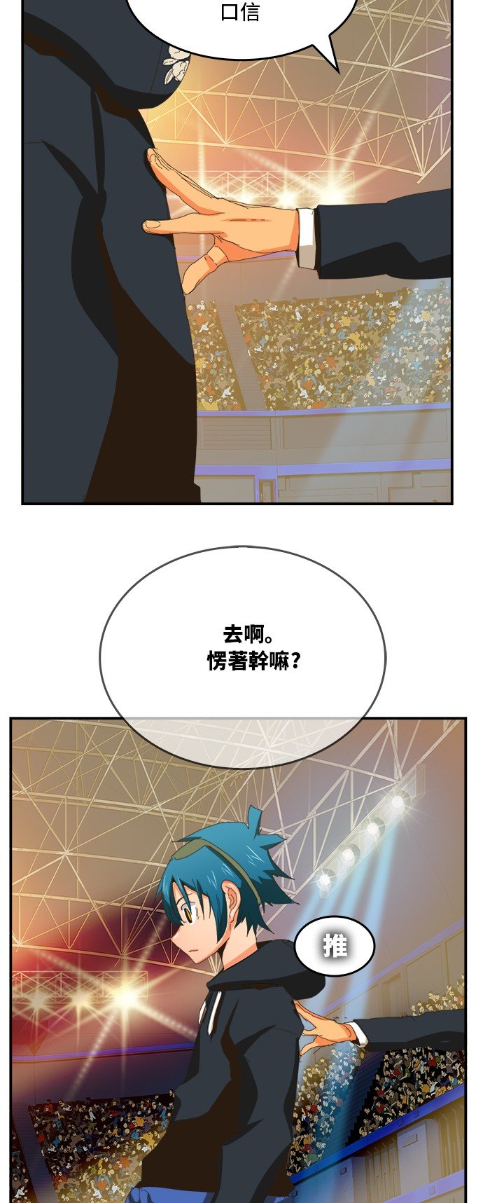 第366话