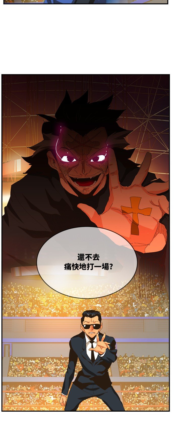 第366话