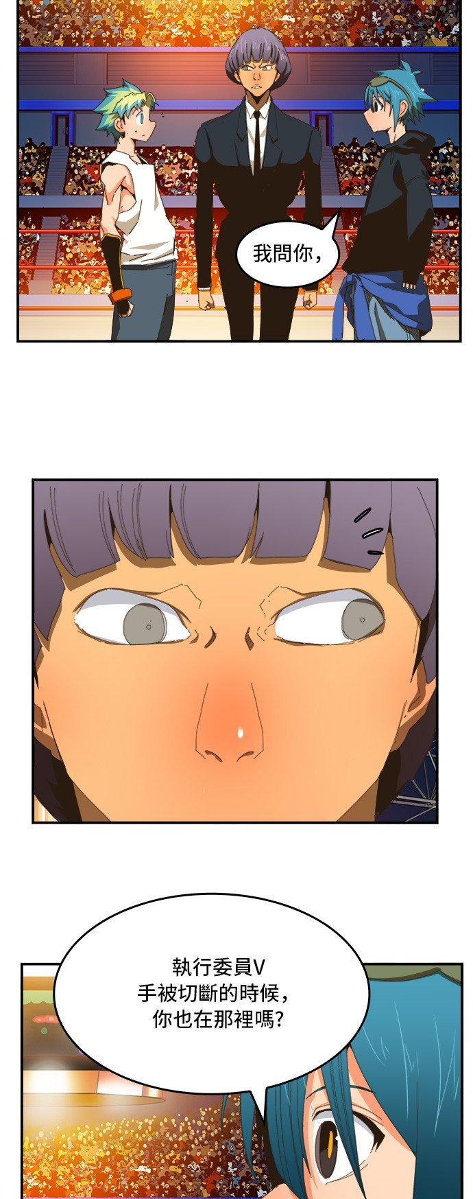 第366话