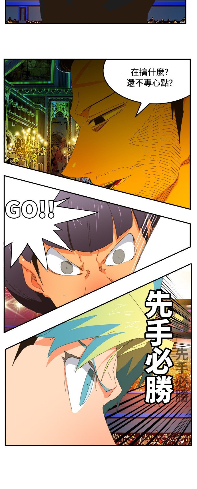 第366话