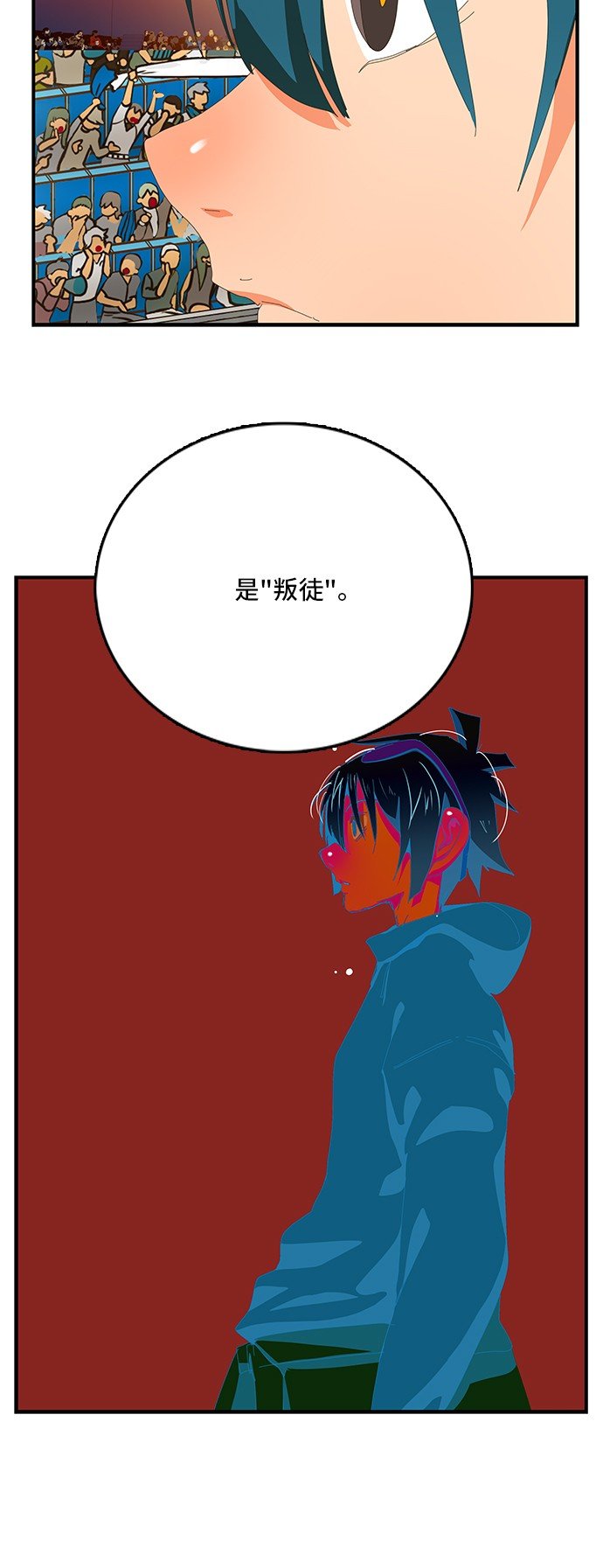 第367话