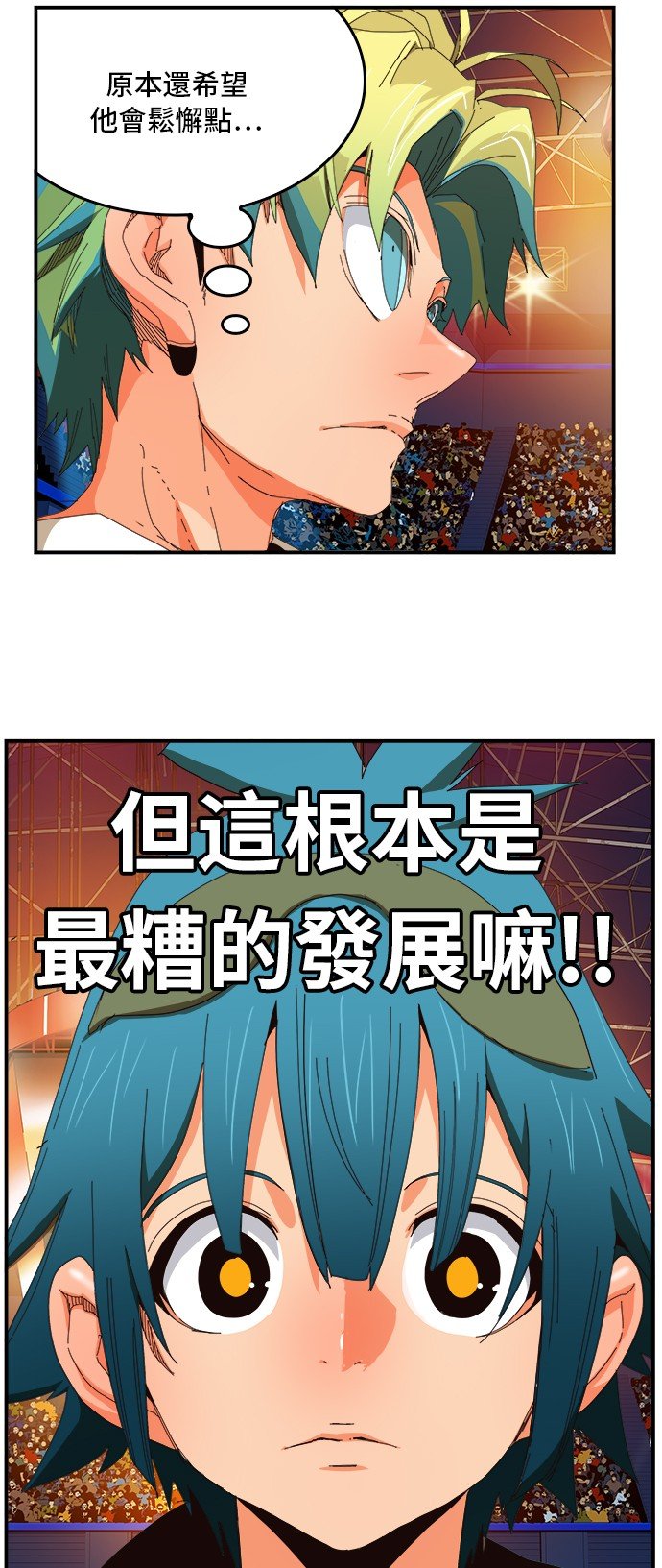 第367话