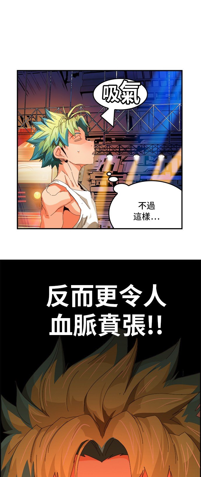 第367话