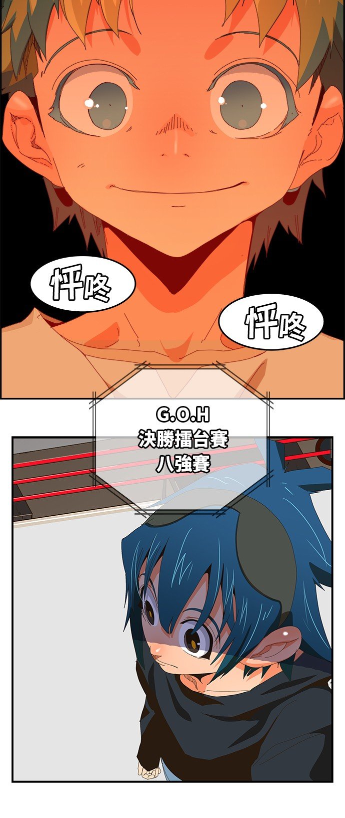 第367话