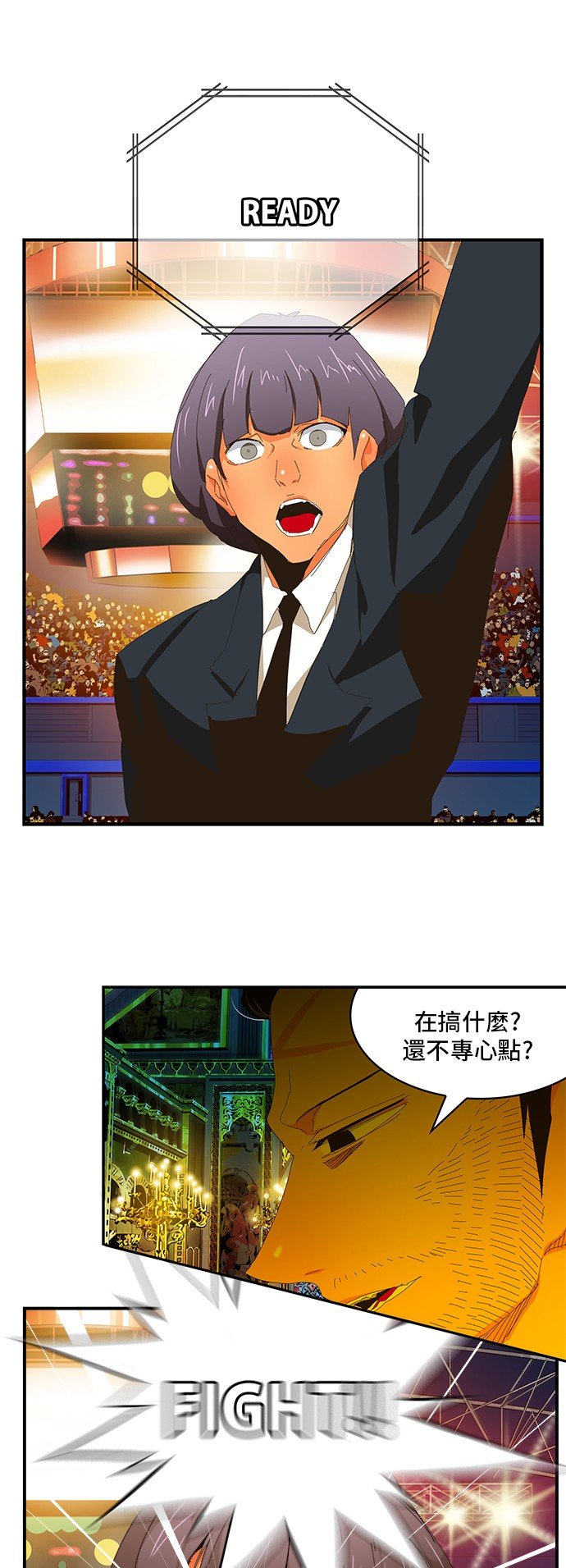 第367话