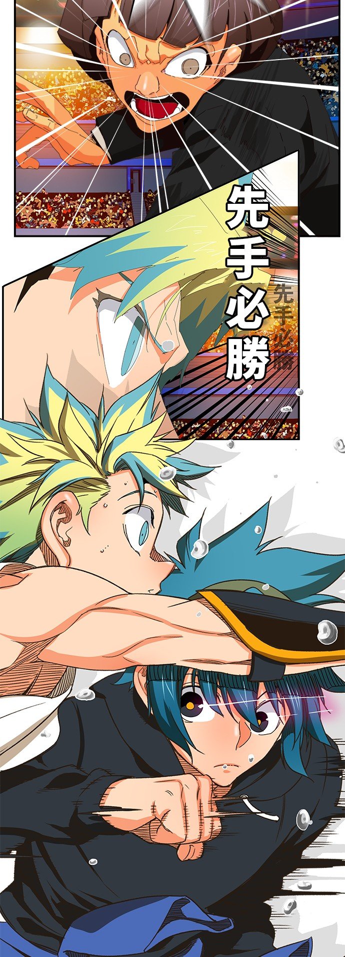 第367话