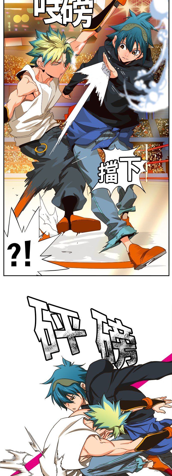第367话