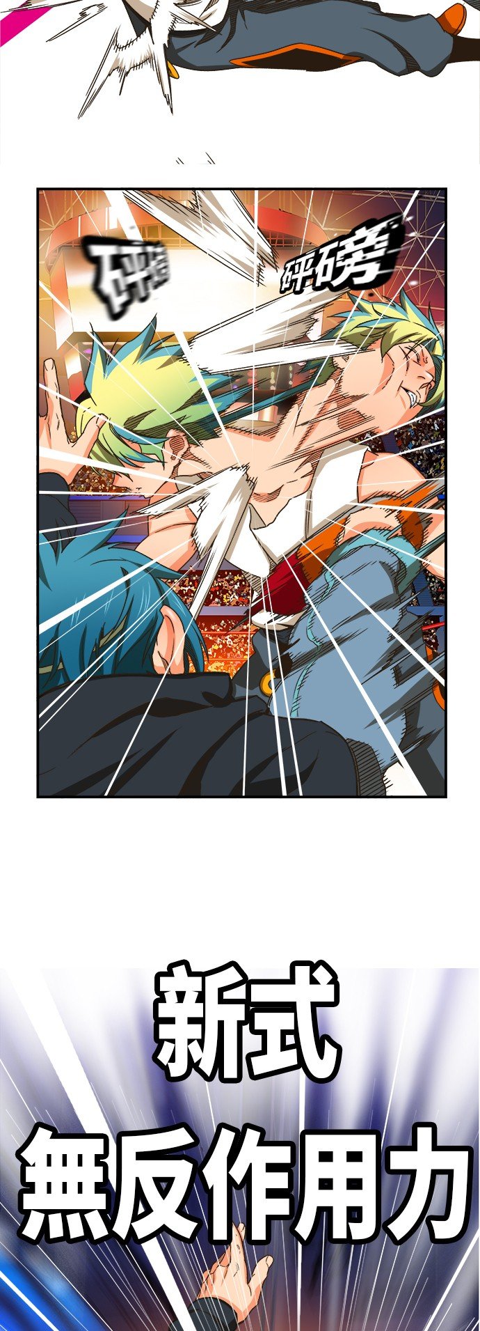 第367话