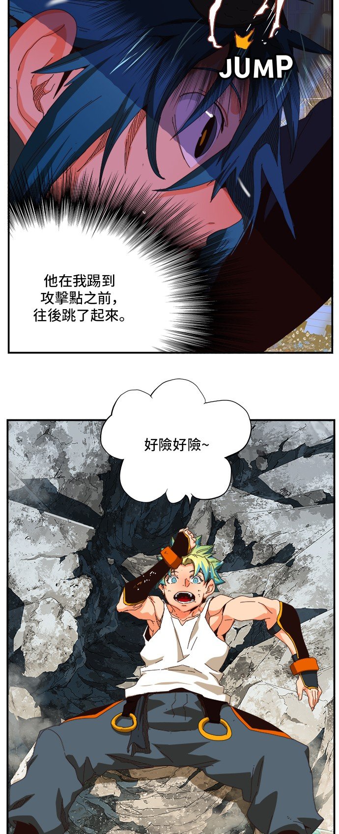 第367话