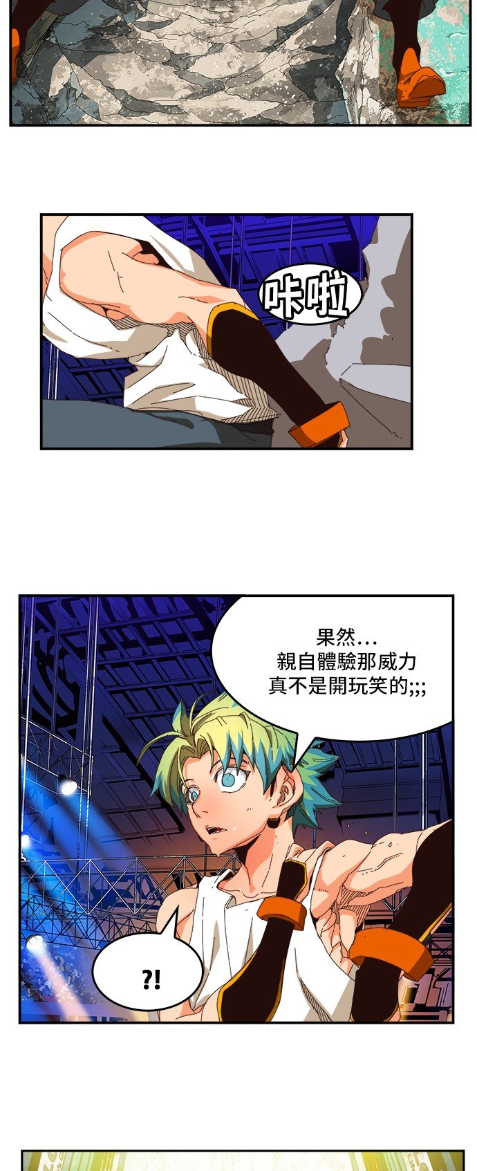 第367话