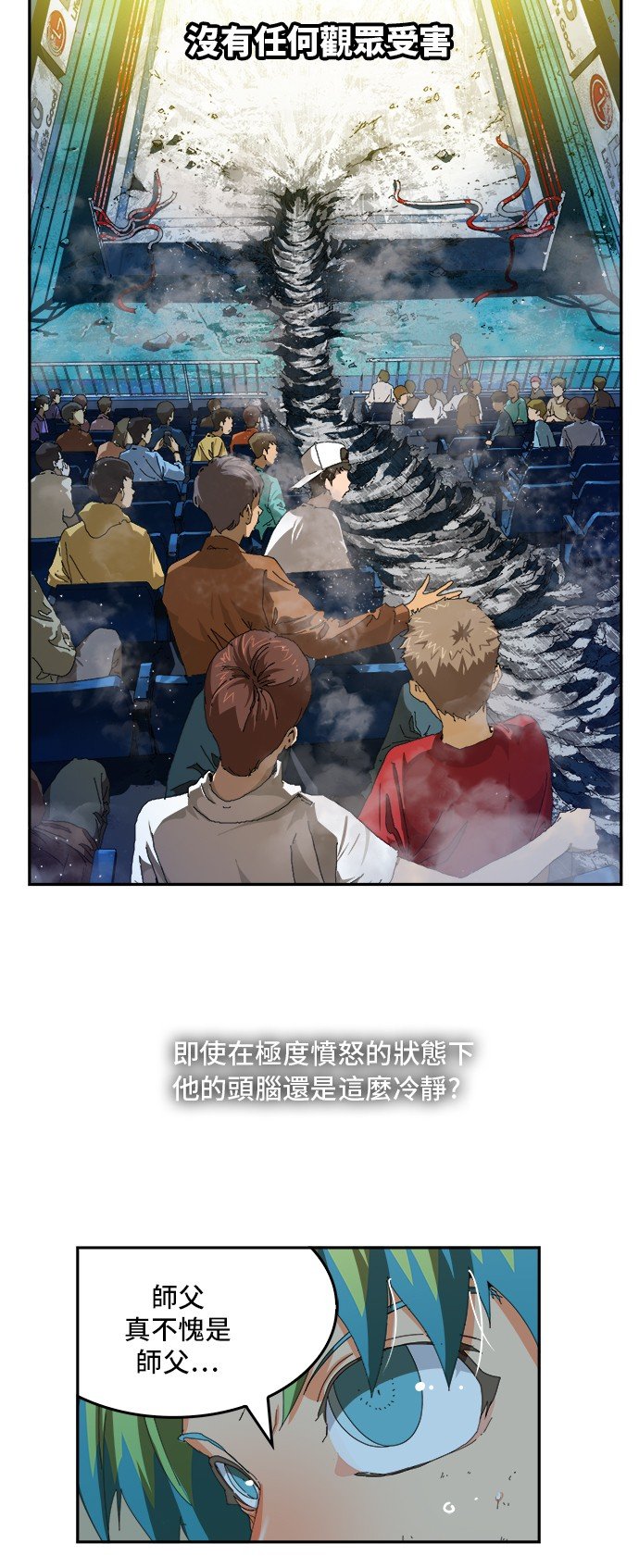 第367话