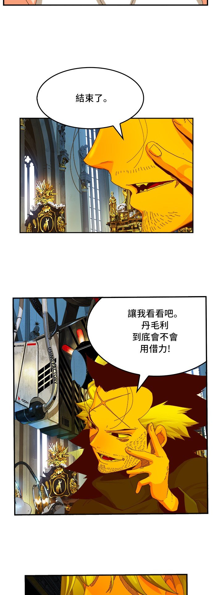 第367话