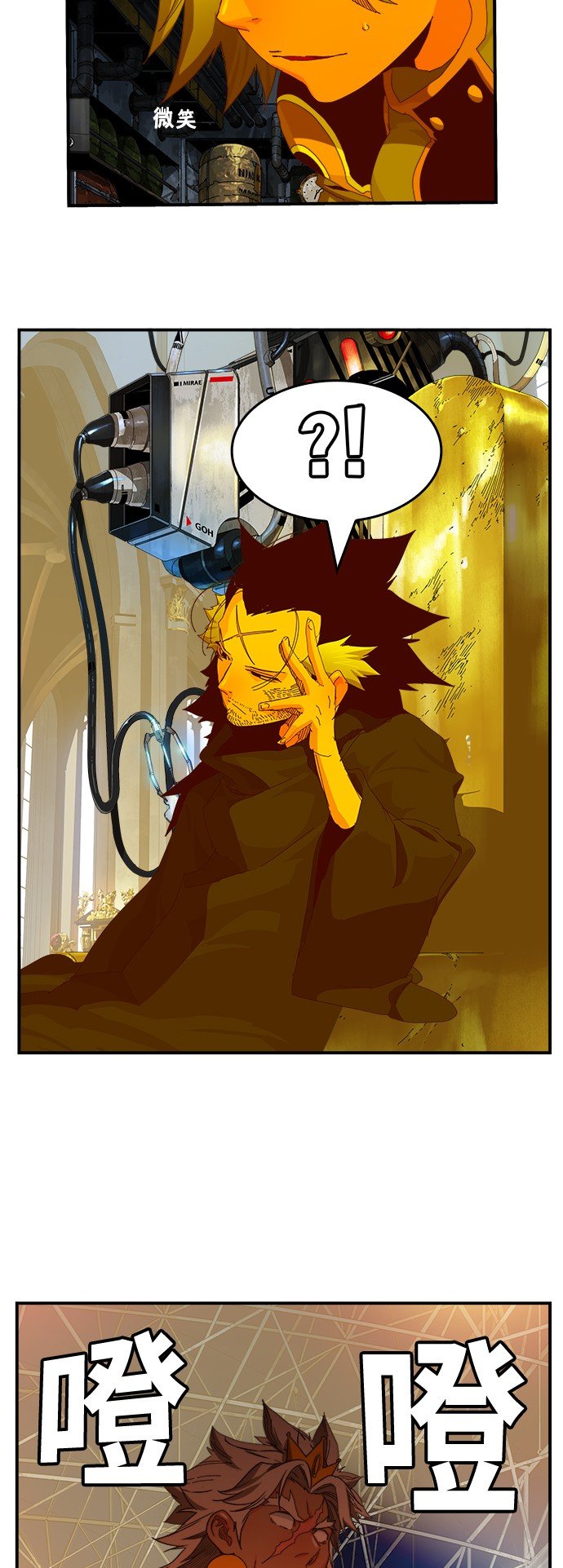 第367话