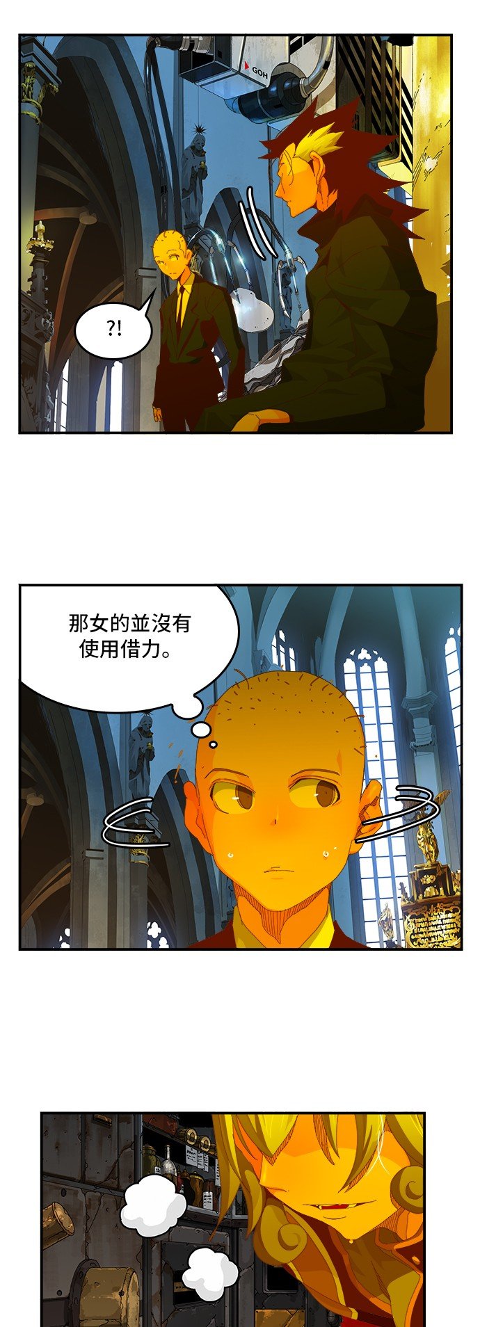 第367话