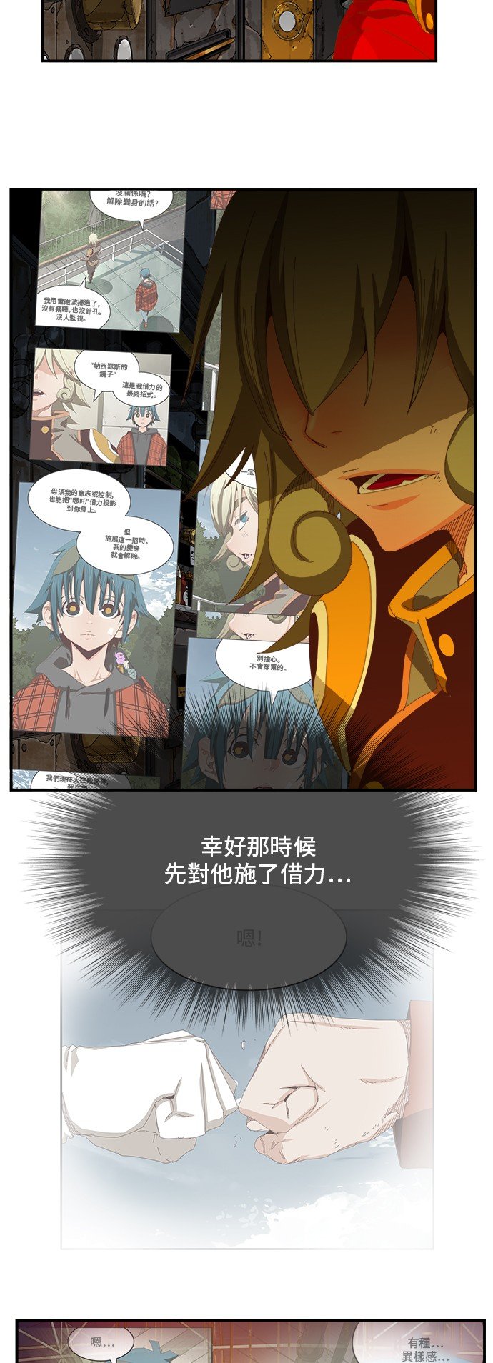 第367话